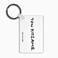 Image 1 of ΜΠΡΕΛΟΚ ΤΟΝ ΗΠΙΑΜΕ