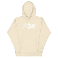 Image 2 of 6 Mile Detroit Japanese Unisex Hoodie