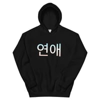Image 2 of LOVE Unisex Hoodie (KOREAN) 4