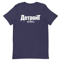 Image 5 of Cyrillic Detroit Tee (Standard issue colors)