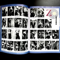 Image 17 of BIZARRE 1995 #11
