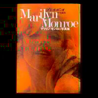 Image 1 of Marylin Monroe Playboy photo collection 