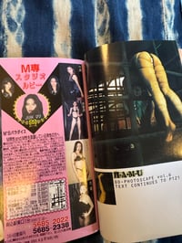 Image 3 of SM Sniper August 1998