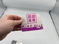 Image 4 of BTS HYYH DECAL