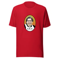 Image 1 of White Chairman T-Shirt