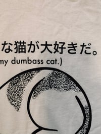 Image 5 of 'I Love My Dumbass Cat' Screenprint Tees 