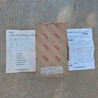 Image 14 of RARE OEM Toyota DC AC Inverter Complete