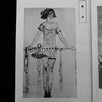 Image 9 of BLACK MAGAZINE vol.2 #8
