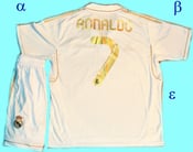 Image of Real Madrid Home Kit 11/12 Ronaldo