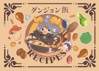 Image 1 of Dungeon Meshi Recipe Boxes
