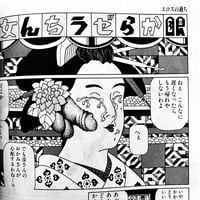 Image 21 of SM SNIPER 1995 #9