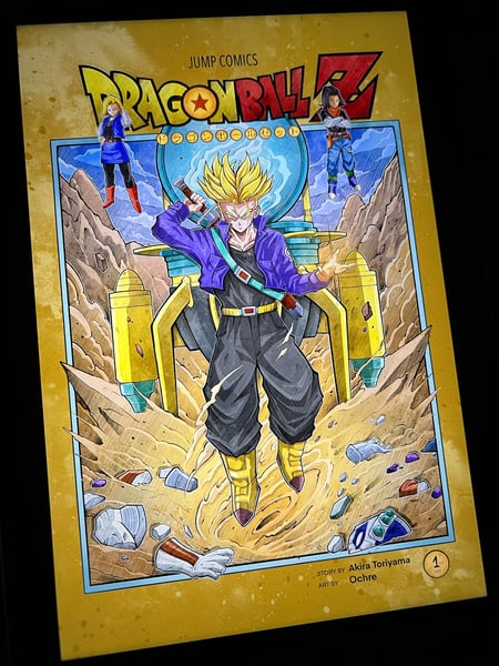 Image of Trunks (Shiny Random)