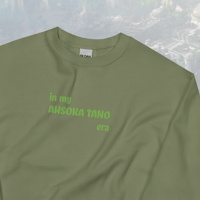 Image 4 of In my ... Era Sweatshirts