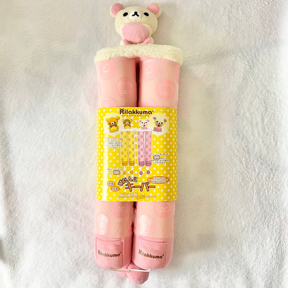 Korilakkuma Boots Shaper | Crochet.Kuma