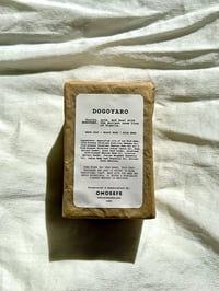 Image 4 of DOGOYARO | Clarifying Neem — Ghee Soap Bar
