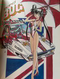 Image 4 of Devil Hunter Yohko 1 Art Book