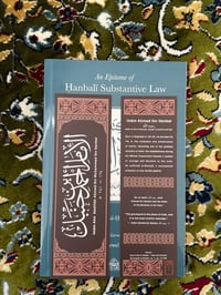 Image 2 of Hanbal Bookmark