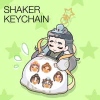 [September] Junwu Shaker keychain