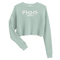Image 2 of Detroit Japan Katakana Crop Sweatshirt (5 colors)
