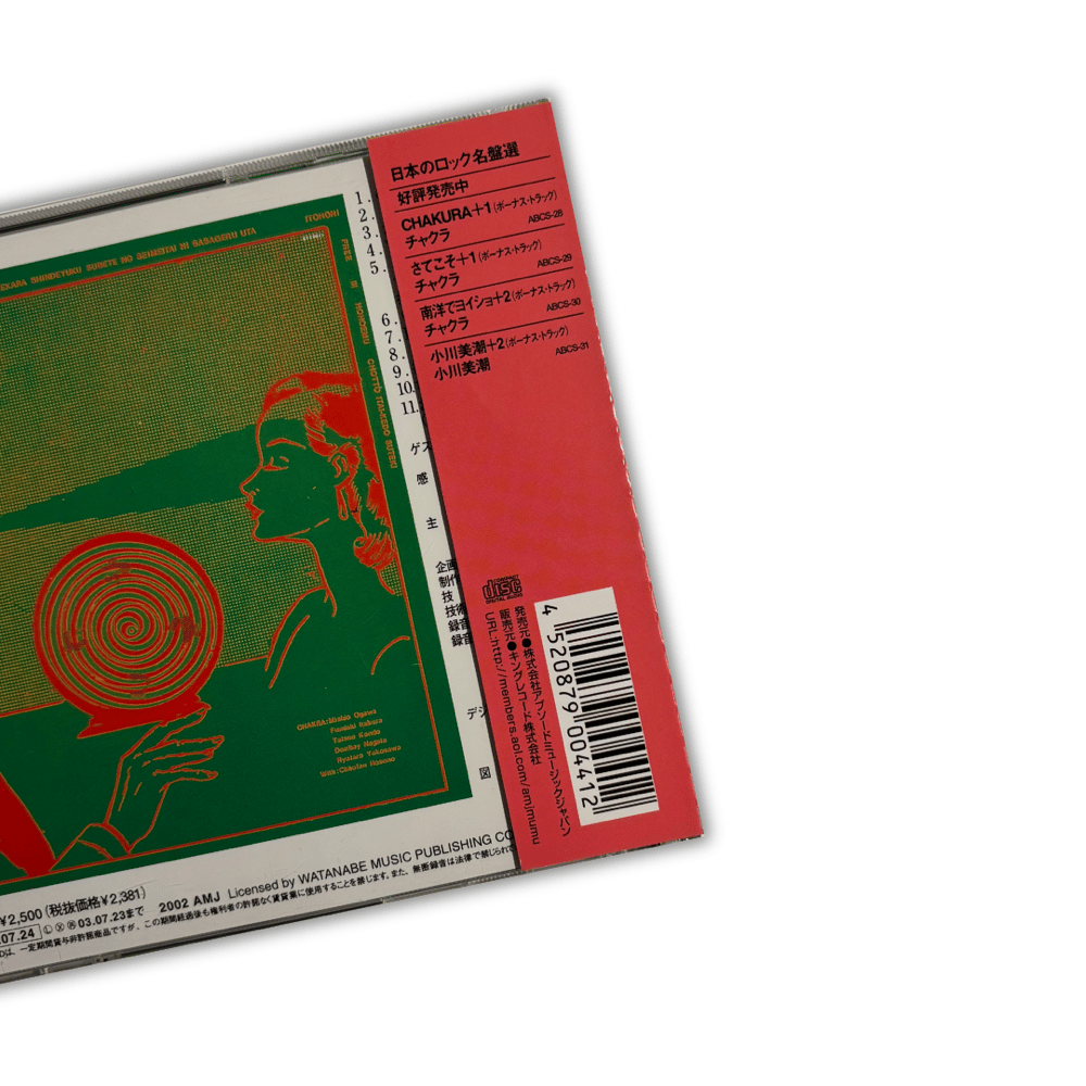 Chakra - Satekoso CD | Wolf Tapes