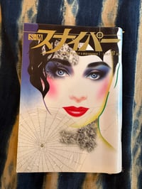 Image 1 of SM Sniper August 1998