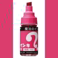 Image 10 of Magic Ink Permanent Marker