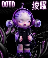 Image 1 of SKULLPANDA OOTD Glaring (Purple)
