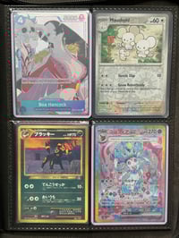 Image 2 of Perfect Fit Toploaders