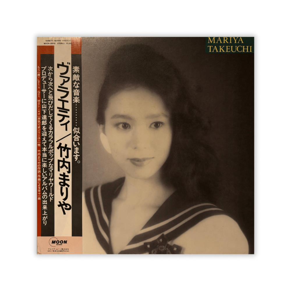 Mariya Takeuchi - Variety LP | Wolf Tapes Mariya Takeuchi - Variety LP | Wolf Tapes