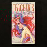 Image 1 of Teacher’s Pet VHS 