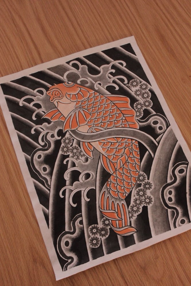 Koi