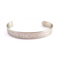 Image 4 of ROYAL HERITAGE BRACELETS