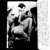 Image 8 of SALE 2 #37 - SPECIAL MASO 