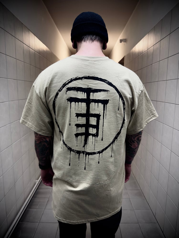 TB - Rune Shirt [beige]
