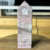 Image 5 of Picture Jasper Tower (18I)