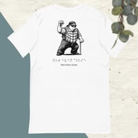 Image 1 of Not even close - Light