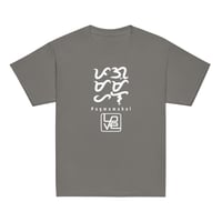 Image 5 of Pagmamahal LOVE (Youth)