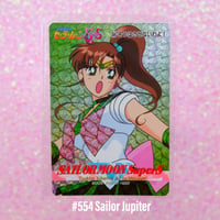 Image 8 of Sailor Moon SuperS Amada Trading Cards: PP12 Set #551-#556 (Hard Prism)