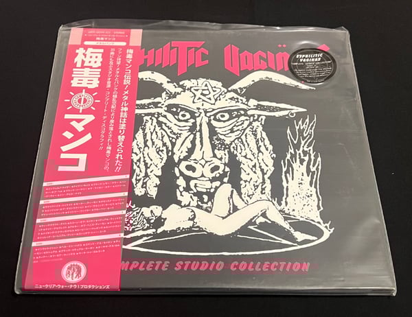 Image of Syphilitic Vaginas- Complete Studio Collection