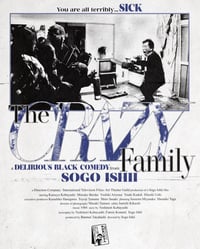 Image 2 of The Crazy Family LS