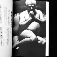 Image 3 of Yaso #23 - Eating to Freaks 