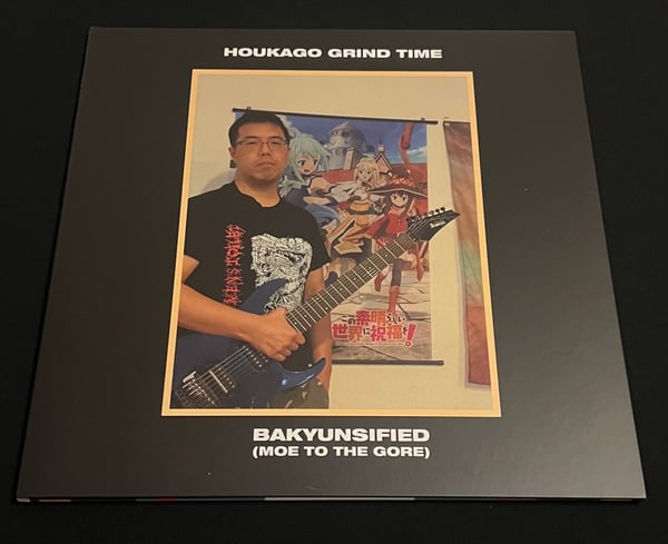 Image of Houkago Grind Time- Bakyunsified (Moe to the Gore) 