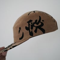 Image 4 of Kakishibu V3