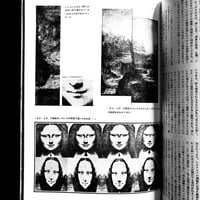 Image 6 of Objet Magazine #3