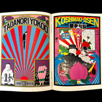 Image 3 of Tadanori Yokoo Selected Works 