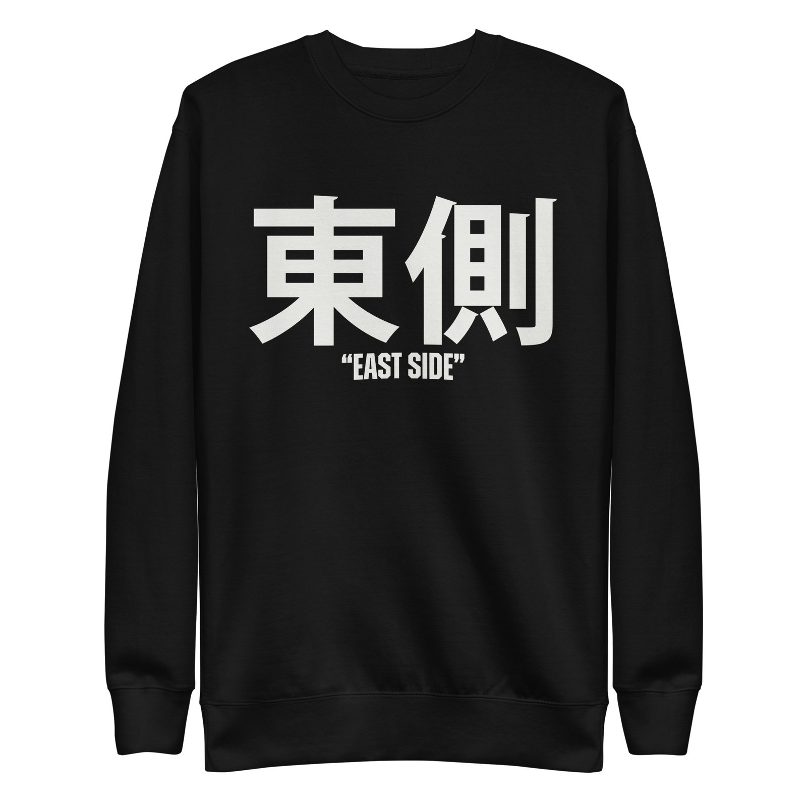 Eastside Detroit Kanji Sweatshirt 5 colors Epyon Royal