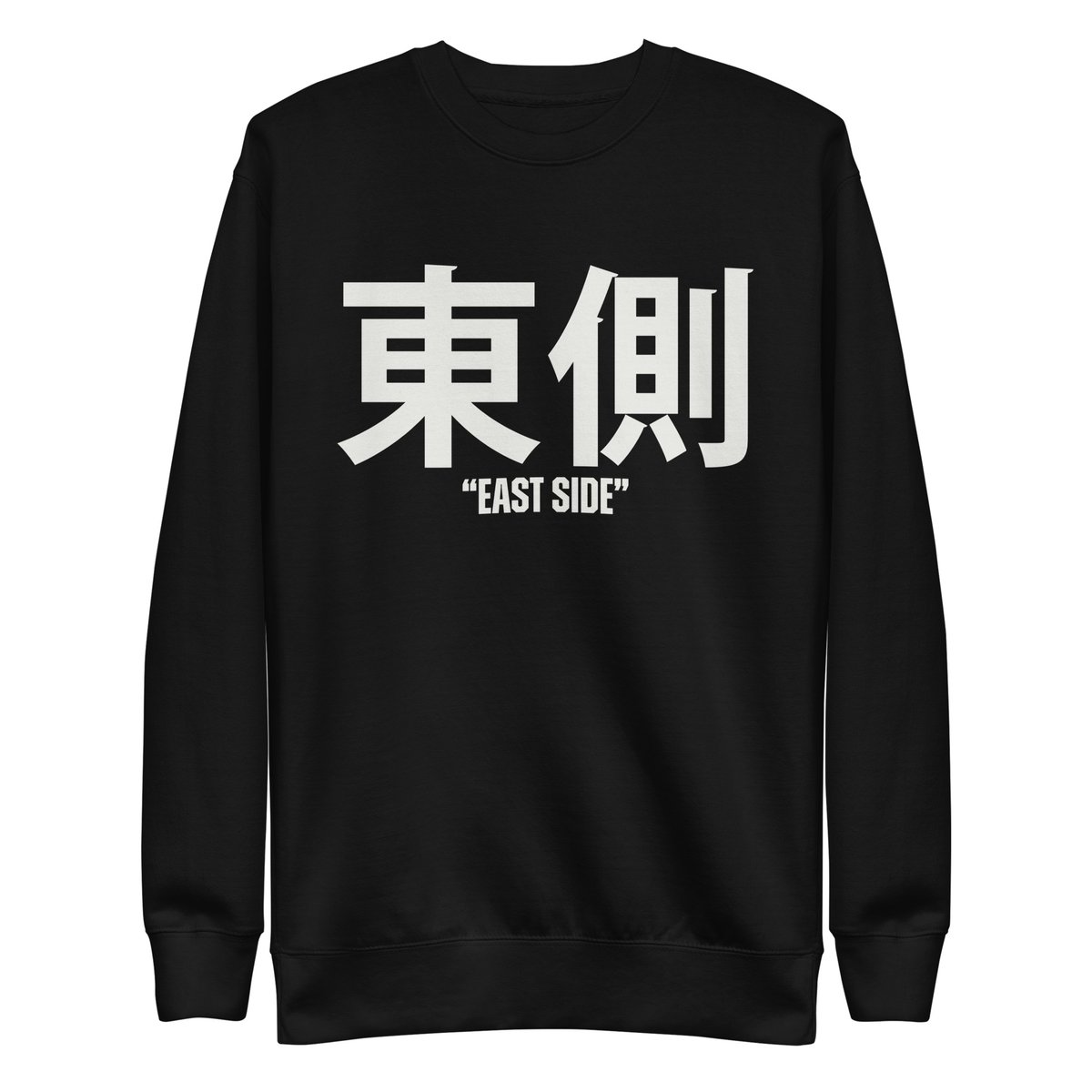 Image of Eastside Detroit Kanji Sweatshirt (5 colors)