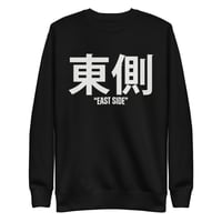 Image 1 of Eastside Detroit Kanji Sweatshirt (5 colors)