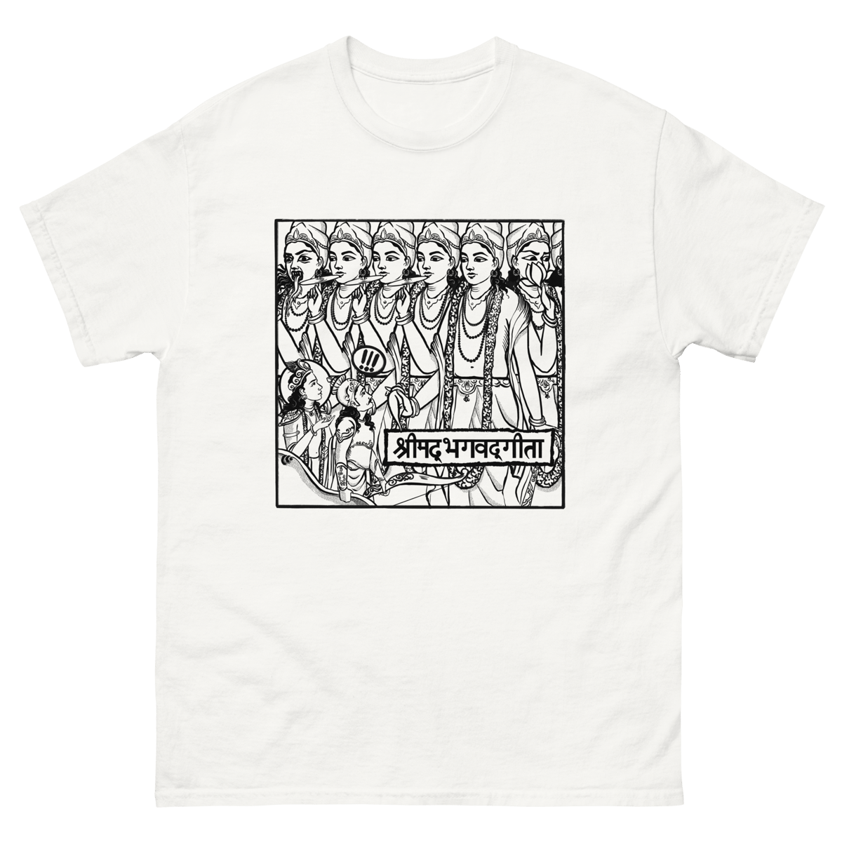 Vishvarupa B&W Tee