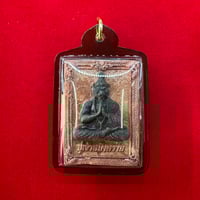 Image 1 of Amulet pendant 29